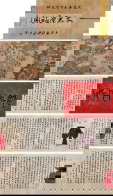 A Chinese painting long scroll of "Lord Lao Zi",Zhao Mengfu mark,Song Dynasty,China,Song