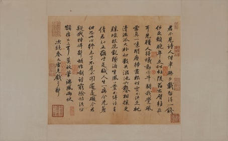 A Chinese painting of Calligraphy ,Qing Taixu mark,Song Dynasty,China