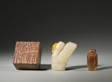 A set of Shoushan stone seals,Qing Dynasty,China