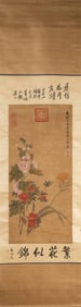 A Chinese flower-and-plant painting, Cixi mark,Qing Dynasty,China