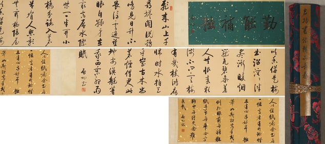 The Chinese calligraphy, Qigong mark