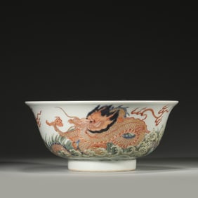A multicolored dragon and fish patterned porcelain bowl,Qing Dynasty,China