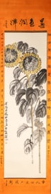 A Chinese flower-and-plant painting, Qi Baishi mark