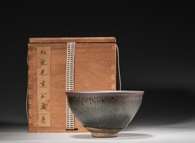 A Jian kiln porcelain cup,Song Dynasty,China