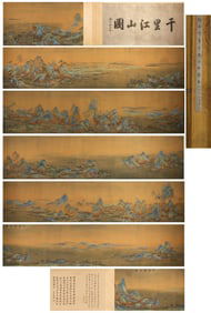 The Chinese landscape painting, Zhang Daqian mark