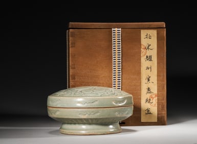 A deer patterned Yaozhou kiln porcelain box,Song Dynasty,China