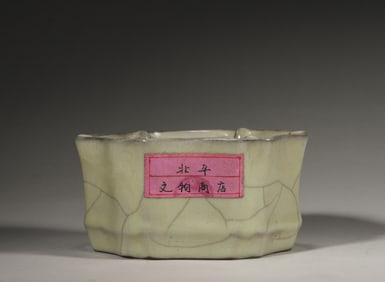 A Ge kiln glaze porcelain washer,Song Dynasty,China
