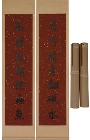 A Chinese painting of Calligraphy ,Zeng Guofan mark,Qing Dynasty,China