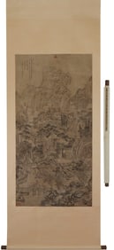 A Chinese painting of landscape ,Huang Gongwang mark