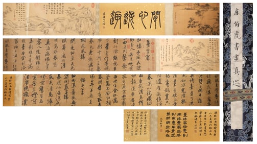 The Chinese calligraphy with painting, Tang Bohu mark,Ming Dynasty,China