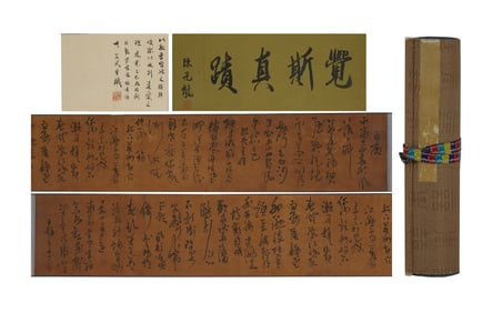 A Chinese painting of Calligraphy ,Unknow mark