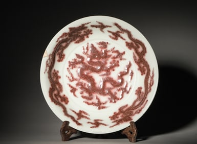 An underglaze red dragon patterned porcelain plate,Song Dynasty,China