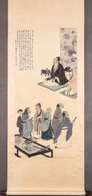 A Chinese painting Vertical Axis of "Literati gathering",Fu Baoshi mark