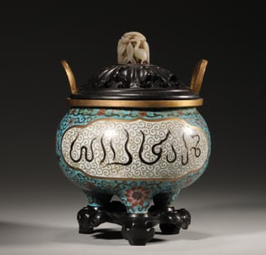 A double-eared Arabic inscribed cloisonne censer,Qing Dynasty,China