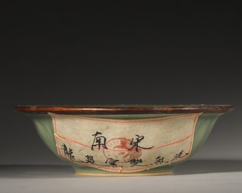 A fish patterned Longquan kiln porcelain washer,Song Dynasty,China