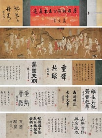 A Chinese painting long scroll of "pay tribute",Yan Liben mark,Tang Dynasty,China,Tang Dynasty,China