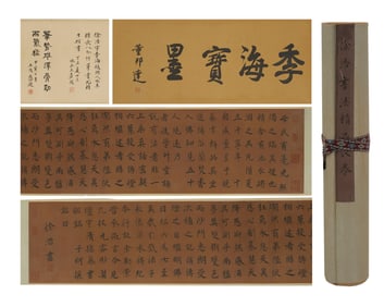A Chinese painting of Calligraphy ,Xu Hao mark,Qing Dynasty,China