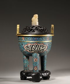 A double-eared Arabic inscribed cloisonne censer,Qing Dynasty,China