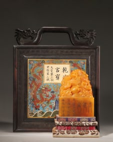 A dragon patterned tianhuang Shoushan soapstone seal,Qing Dynasty,China