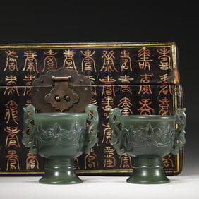 A pair of interlocking lotus patterned jasper cups with phoenix shaped ears,Qing Dynasty,China