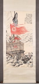 A Chinese painting Vertical Axis of "Zheng Chenggong commanded the battle",Fu Baoshi mark