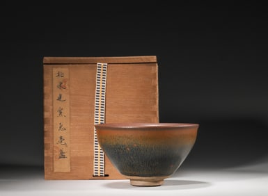 A Jian kiln porcelain cup,Song Dynasty,China