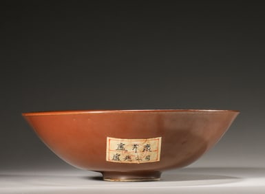 A Ding kiln brown glaze porcelain bowl,Song Dynasty,China