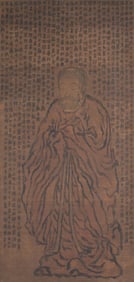 A CHINESE QING DYNASTY FIGURE PAINTING BY JIN NONG