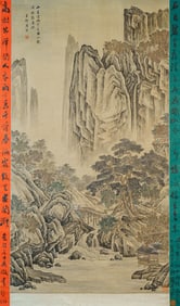A CHINESE MING DYNASTY LANDSCAPE PAINTING BY TANG YIN
