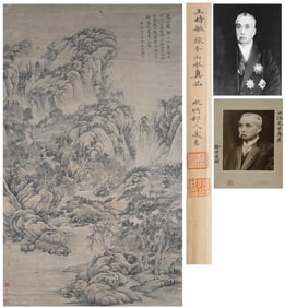 A CHINESE MING DYNASTY LANDSCAPE PAINTING BY WANG SHIMIN