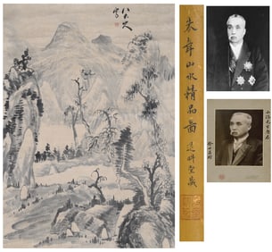 A CHINESE MING DYNASTY LANDSCAPE PAINTING WITH RED VELVET