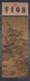 A CHINESE LANDSCAPE PAINTING BY GUO XI