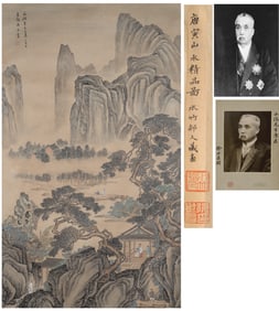 A CHINESE MING DYNASTY LANDSCAPE PAINTING BY TANG YIN