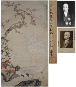 A CHINESE QING DYNASTY PEACOCK PAINTING BY WANG SU