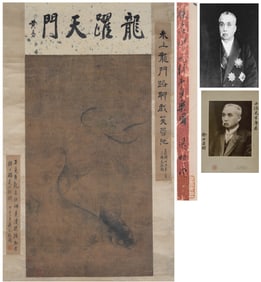 A CHINESE SONG DYNASTY FISH PAINTING ANONYMOUS