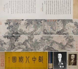 A HANDSCROLL OF A CHINESE QING DYNASTY FIGURE DING GUANPENG