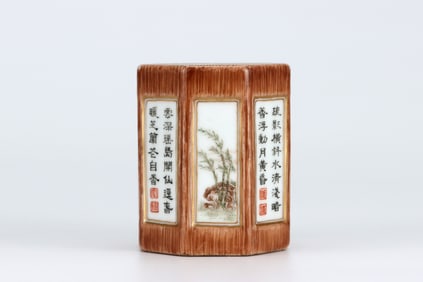 QING DYNASTY POETRY PEN HOLDER