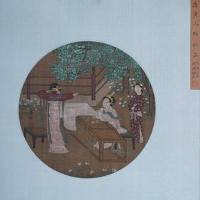 ANCIENT CHINESE INK FIGURE PAINTING TANG YIN