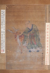 ANCIENT CHINESE INK FIGURE PAINTING BY ZEN MASTER FACHANG