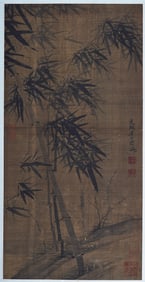 ANCIENT CHINESE INK BAMBOO PAINTING SU SHI