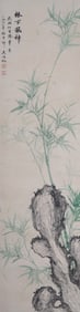 CHINESE INK BAMBOO PAINTING WU HUFAN