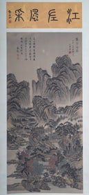 ANCIENT CHINESE INK LANDSCAPE PAINTING WANG MENG