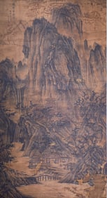 ANCIENT CHINESE INK LANDSCAPE PAINTING LI CHENG