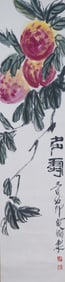 CHINESE INK PAINTING SHOUDAO QI BAISHI