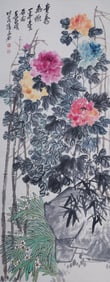CHINESE INK FLOWER PAINTING WU CHANGSHUO