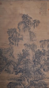 ANCIENT CHINESE INK PAINTING TANG YIN