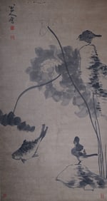 ANCIENT CHINESE INK PAINTING BADA SHANREN