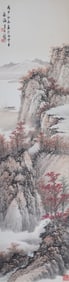 CHINESE INK LANDSCAPE PAINTING HUANG JUNBI