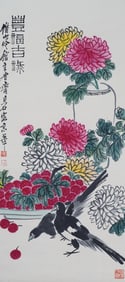 CHINESE INK FLOWER PAINTING QI BAISHI