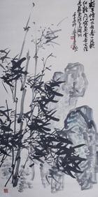CHINESE INK BAMBOO PAINTING WU CHANGSHUO